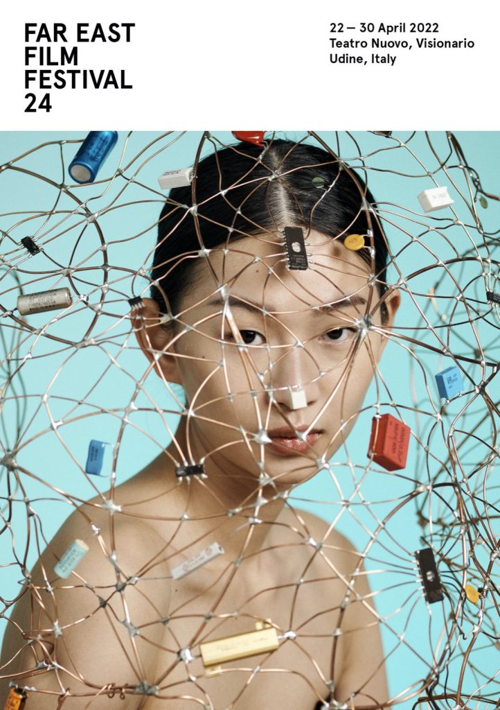 feff24 poster